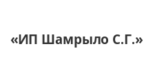 Двери в розницу «ИП Шамрыло С.Г.»