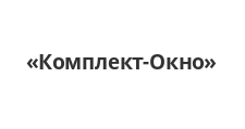 Двери в розницу «Комплект-Окно»