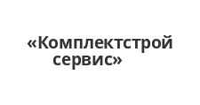 Двери в розницу «Комплектстройсервис»