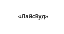 Двери в розницу «ЛайсВуд»