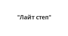 Двери в розницу «Лайт степ»