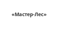 Двери в розницу «Мастер-Лес», г. Ростов-на-Дону