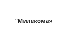 Двери в розницу «производственная компания Милекома»