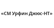 Двери в розницу «СМ Урфин Джюс-НТ», г. Нижний Тагил