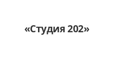 Двери в розницу «Студия 202»