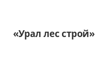 Двери в розницу «Урал лес строй», г. Оренбург