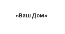 Двери в розницу «Ваш Дом»