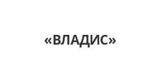 Двери в розницу «ВЛАДИС», г. Нижний Тагил