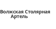 Двери в розницу «Волжская Столярная Артель», г. Самара