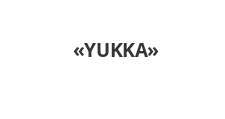 Двери в розницу «YUKKA»