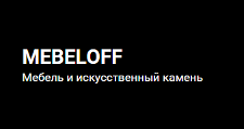 Салон мебели «Mebeloff», г. Киров