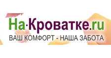 Интернет-магазин «НаКроватке.ру»