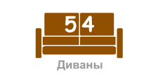 Изготовление мебели на заказ «Диван 54», г. Новосибирск