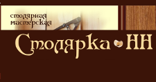 Двери в розницу «Столярка-НН», г. Нижний Новгород