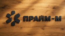 Мебельная фабрика «Прайм-М», г. Зеленодольск