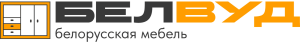 Мебельная фабрика «Белвуд», г. Брест