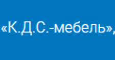 Салон мебели «К.Д.С.-мебель»