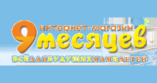 Интернет-магазин «9 Месяцев», г. Улан-Удэ