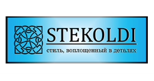 Двери в розницу «STEKOLDI», г. Екатеринбург