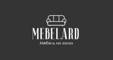 Изготовление мебели на заказ «MebelArd»