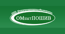 Интернет-магазин «Омбытпошив», г. Омск
