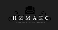 Салон мебели «Нимакс Плюс»