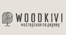 Изготовление мебели на заказ «WOODKIVI»