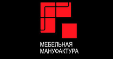 Салон мебели «Мебельная Мануфактура», г. Новосибирск