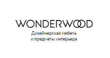 Салон мебели «WonderWood»