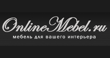 Интернет-магазин «Onlinemebel.ru», г. Москва