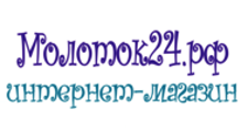 Интернет-магазин «Молоток24.рф», г. Красноярск