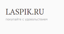 Интернет-магазин «Laspik.ru»
