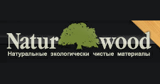 Розничный поставщик комплектующих «Naturewood»