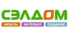 Интернет-магазин «Сэлдом», г. Ижевск