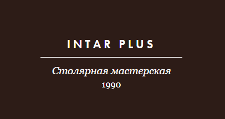Изготовление мебели на заказ «Интар Плюс», г. Москва