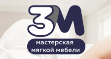 Изготовление мебели на заказ «3М», г. Омск