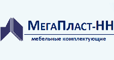 Розничный поставщик комплектующих «МегаПласт-НН»