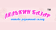 Интернет-магазин «Лялькин Базар»
