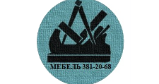 Изготовление мебели на заказ «Мебель», г. Новосибирск