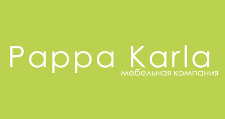 Изготовление мебели на заказ «Pappa Karla»