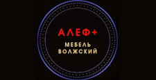 Мебельные фирмы в волжском