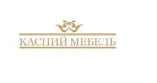 Салон мебели «Каспий Мебель»