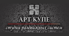 Двери в розницу «АРТ КУПЕ»