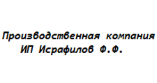 Двери в розницу «Производственная компания ИП Исрафилов Ф.Ф.»