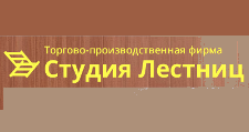 Двери в розницу «Студия лестниц», г. Пермь