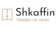 Изготовление мебели на заказ «Shkaffin»