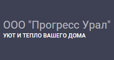 Двери в розницу «Прогресс Урал»