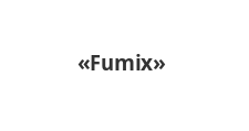 Розничный поставщик комплектующих «Fumix»