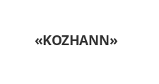 Розничный поставщик комплектующих «KOZHANN»