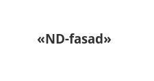 Розничный поставщик комплектующих «ND-fasad»